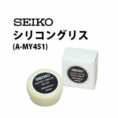 SEIKO Watch cleaner Silicon Grease TSF-451 for Waterproof Watch
