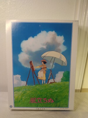Studio Ghibli Jigsaw Puzzle - The Wind Rises 1000pcs 2013 Ensky Open Box