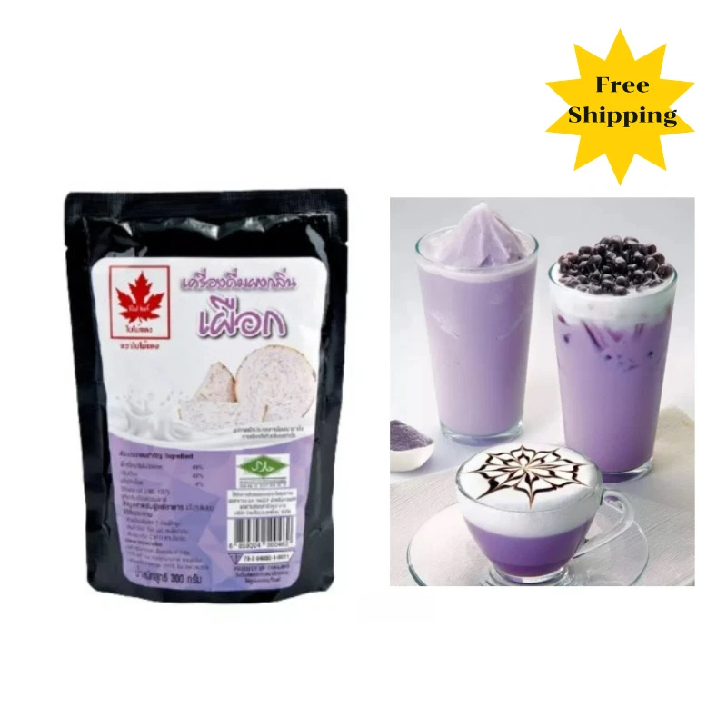 Taro Powder Design Purple Taro Powder