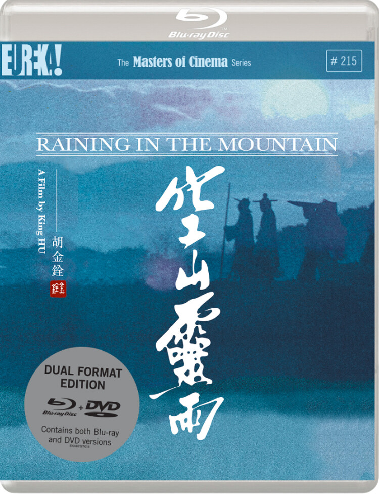 Raining in the Mountain - The Masters of Cinema Series (Blu-ray) Yueh Sun