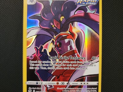 malamar pokemon card price Malamar - TG06/TG30 Ultra Rare Silver Tempest Pokemon TCG Card Near Mint