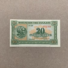 1940 Year Greek Paper Money for sale | eBay