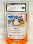 Snorlax 051/066 Crimson Haze Japanese CGC Gem Mint 10 - SSPC000000013