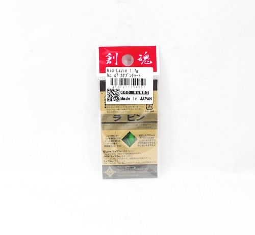 Señuelo de hundimiento God Hands Mid Lavin 1,7 gramos 47 (4951) - Imagen 2 de 6