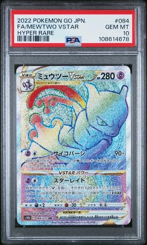 2022 POKEMON GO JAPANESE HYPER RARE #084 FULL ART/MEWTWO VSTAR PSA 10