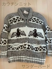 Cowichan Sweater Made In Canada Knit Thunderbird Vintage