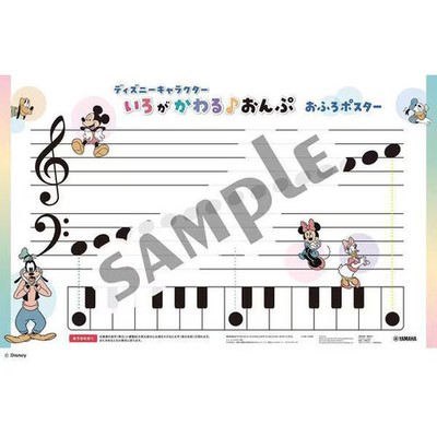 Disney Characters Bath Poster Music Colors Change Disney Excellent For Ages 14+
