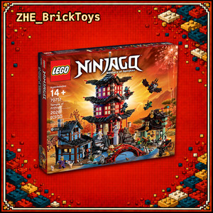 Lego 70751 | eBay