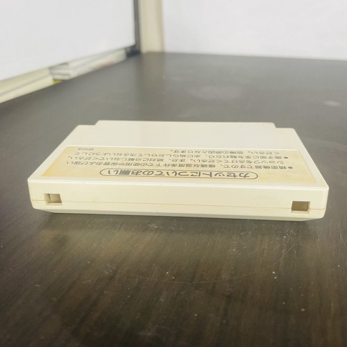 Set of 2 Gyro & Block Nintendo Famicom 1985 HVC-GY HVC-BL Japanese Version - Picture 20 of 24