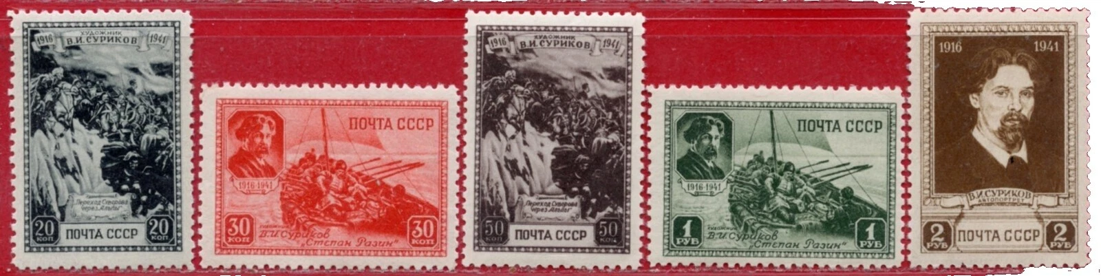 Russian & Soviet Union Stamp Blocks 1931-1940 Year of Issue