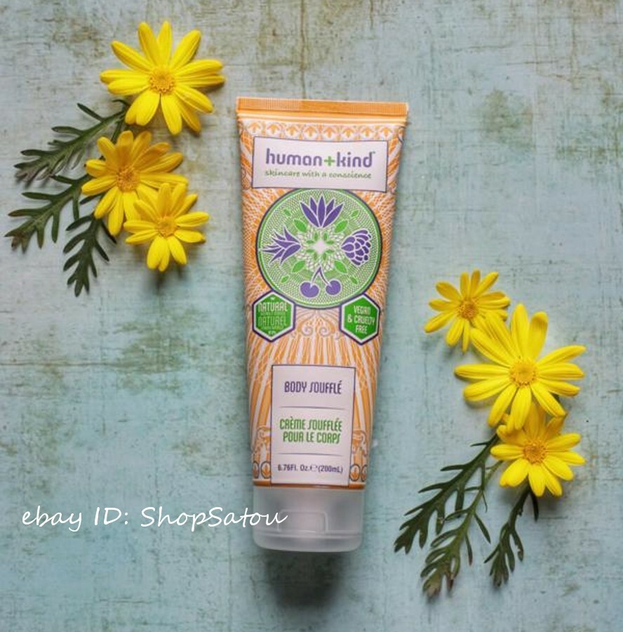 NEW HUMAN + KIND Body Souffle Body Lotion Moisturizer Full Size 6.76 oz