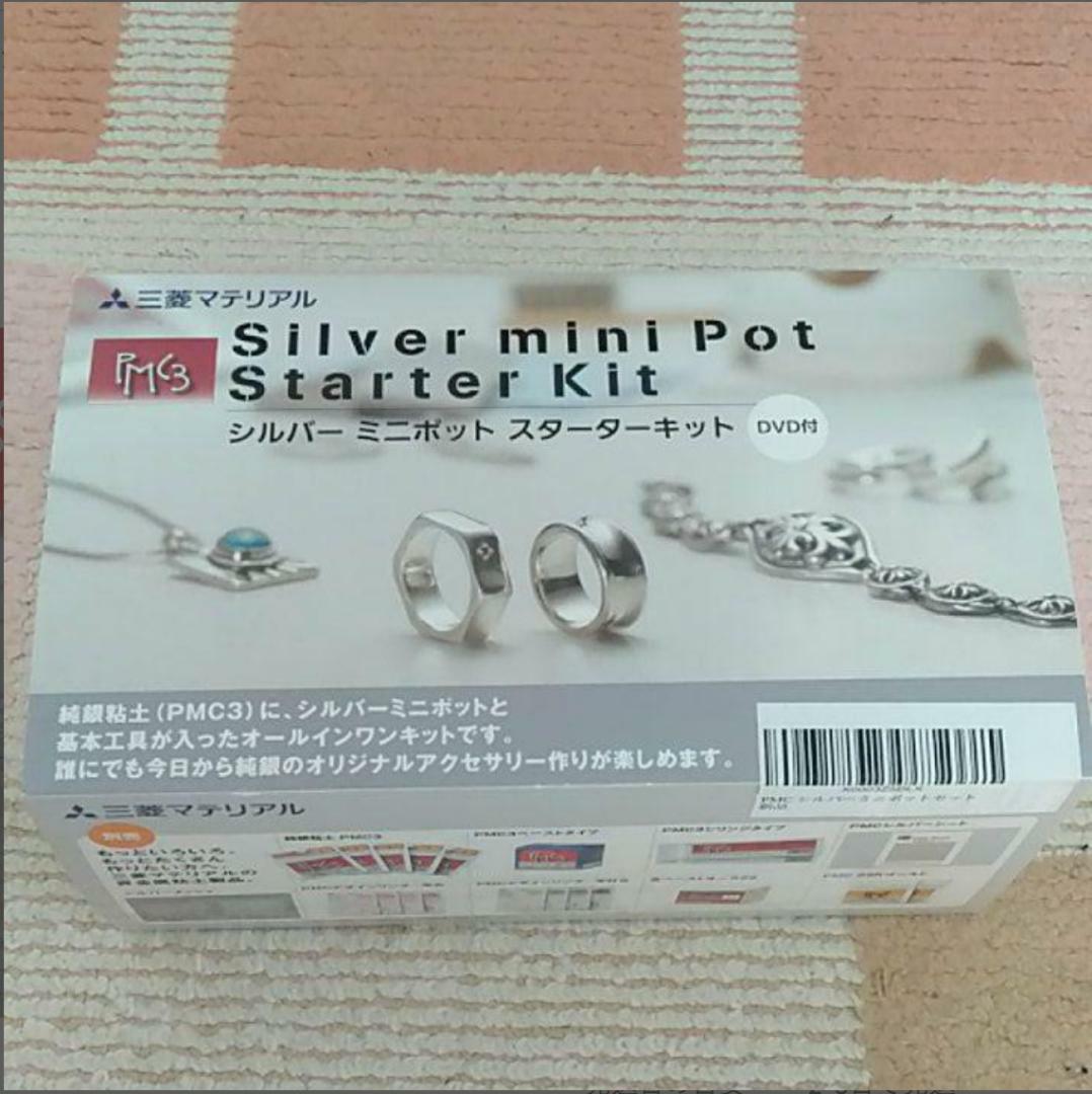 Mitsubishi Materials Making Tool Set PMC3 Silver Art Clay Ring