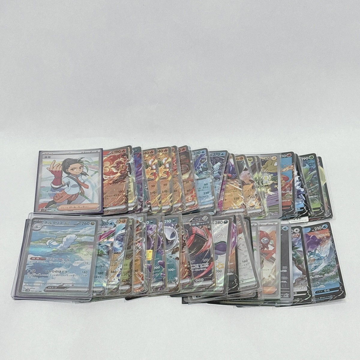 ポケモンカードsar.sr.rrr.rr.ar汎用カードセット ポケモンカードsar.sr.rrr.rr.ar汎用カードセット - メルカリ