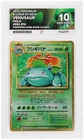 ACE 10 Pokemon TCG Venusaur 003/032 Japanese Classic Collection 2023