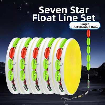 7 Star Float Setup mit langlebiger Nylonschnur für empfindliche Bisswarnungen