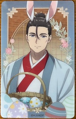 The Apothecary Diaries Anime Japan 2026Ver Clear Card Gao Shun