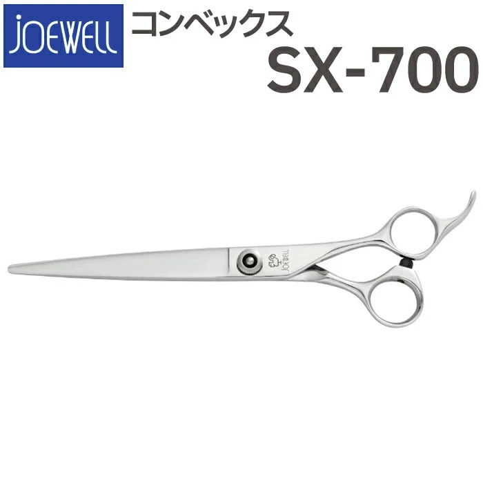 Joewell Scissors & Shears with Finger Rest for sale | eBay