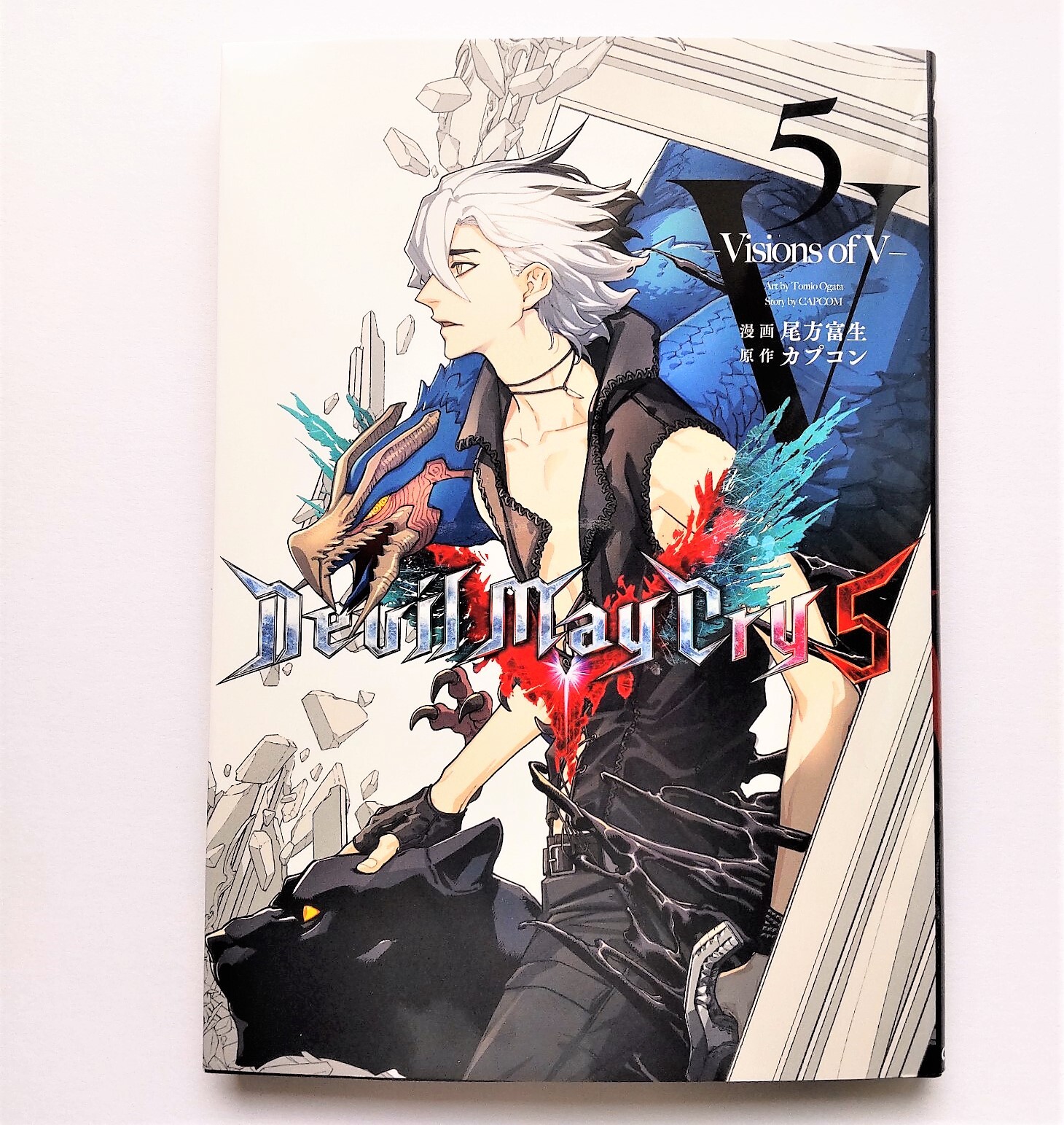 デビルメイクライ5 コミック 漫画 Devil May Cry 5 Visions of V 完結