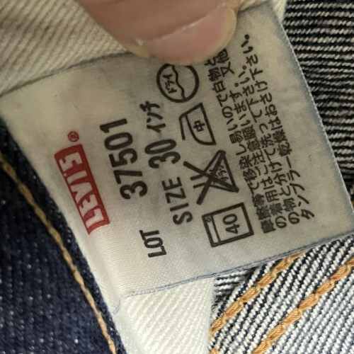 Levi's LVC Made in Japan 501XX 37501 Cinch Bag Red Ears W30 Levi's LVC Made in Japan 501XX 37501 Cinch Bag Red Ears W30