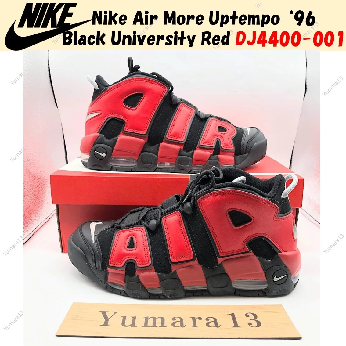 Nike Air More Uptempo University Red - огромный выбор по лучшим