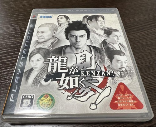 Ryu Ga Gotoku Kenzan Sur PS3 – Import Japonais, Jeu D'action, NTSC-J, Bon état