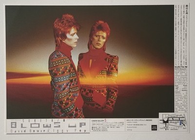 David Bowie Japan V&A Exclusive Red Vinyl 12 Blackstar + Extras