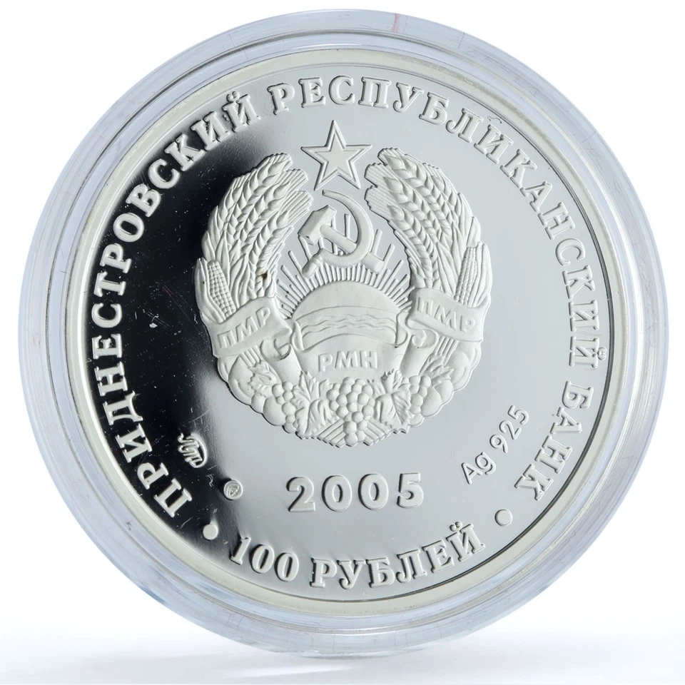 Transnistria 100 roubles Sagittarius KM-72 Zodiac Signs Archer silver coin 2005 - Image 2 of 2