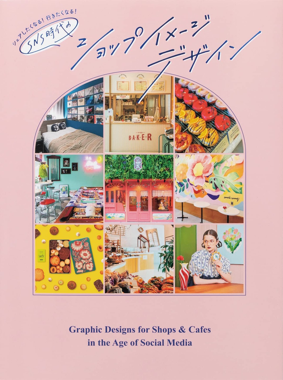 Graphic Designs for Shops and Cafes in the Age of Social Media by Books New^*