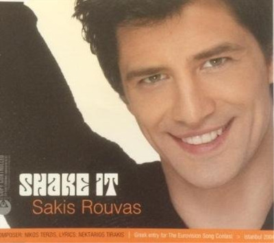 SAKIS ROUVAS SHAKE IT (CD SINGLE) (CD) (UK IMPORT)