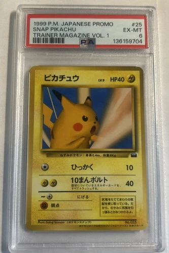 1998-99 POKEMON JAPANESE  PROMO TRAINER MAGAZINE VOL. 1 SNAP PIKACHU PSA 6 Card