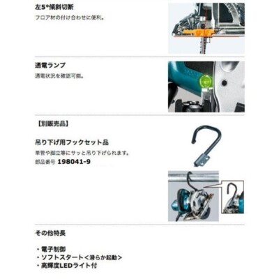 Makita HS6302SP Electric Circular Saw (Blue) 165mm | eBay