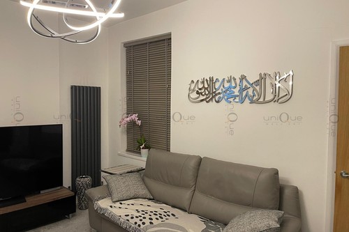 Shahada Kalima Calligraphy Arabic Islamic Stainless Steel Wall Art Home decor uk - Picture 7 of 10