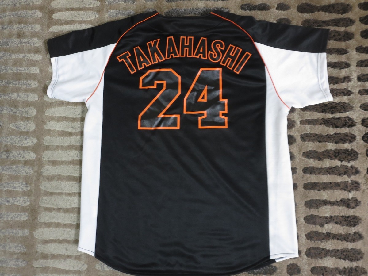Yoshinobu Takahashi #24 Yomiuri Giants Baseball Jersey XL Yoshinobu Takahashi #24 Yomiuri Giants Baseball Jersey XL