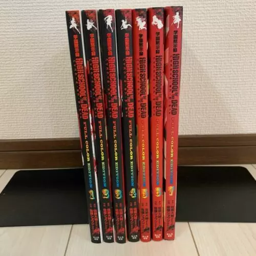 HIGH SCHOOL OF THE DEAD FULL COLOR EDITION 1-7 Set Comic Manga