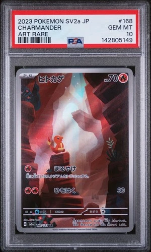 2023 POKEMON JPN SV2A-POKEMON 151 ART RARE #168 CHARMANDER PSA 10