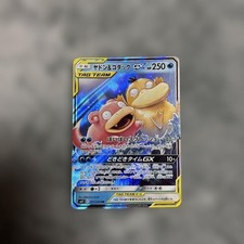 Psyduck & Slowpoke GX #217 Prices | Pokemon Unified Minds