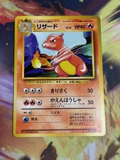 CHARMELEON - No. 005 - Japanese Base Set - Pokemon Card - Uncommon - NM