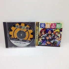 Eiyu Shigan Gal Act Heroism Sega Saturn SS Retro RPG Game Japan Import Tested