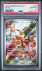 EEVEE 078/066 ART RARE HOLO CRIMSON HAZE POKEMON JAPANESE PSA 10 GEM MINT