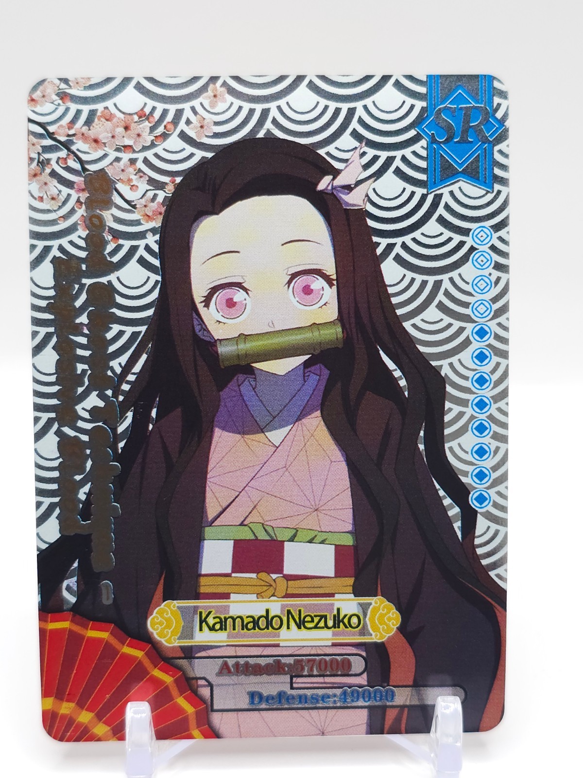 Demon Slayer - Anime SR Trading Card - Nezuko Kamado