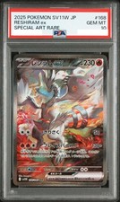 Reshiram ex 168/086 SV11W: White Flare Holo (Japanese) for sale