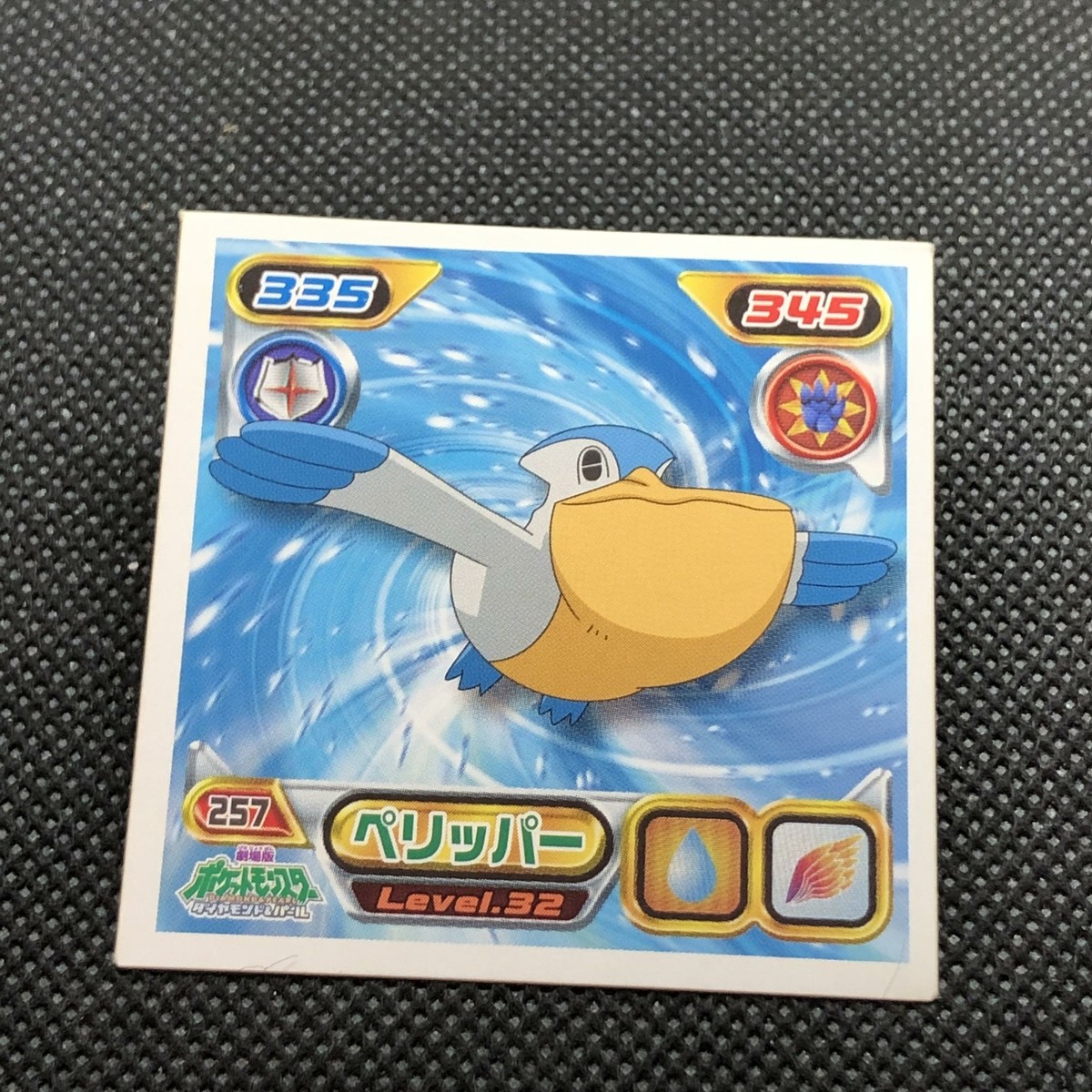 Pelipper Pokemon Diamond pearl Sticker Seal Japanese No.257