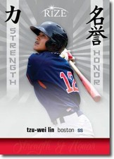 25-Count Lot TZU-WEI LIN  2012 Rize Rookie STRENGTH & HONOR RCs