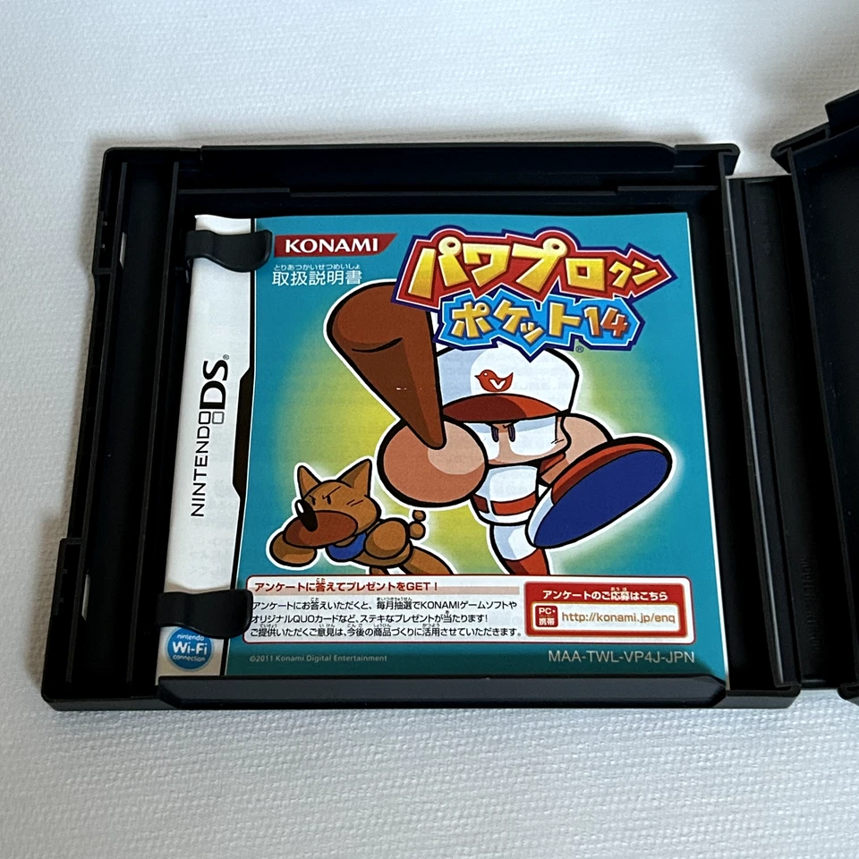 Power Pro Kun Pocket 14 Baseball Game Nintendo DS Konami Japan - Image 3 of 4