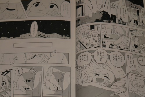 JAPON Avogado6 manga : A Happiness For You - Photo 3/8