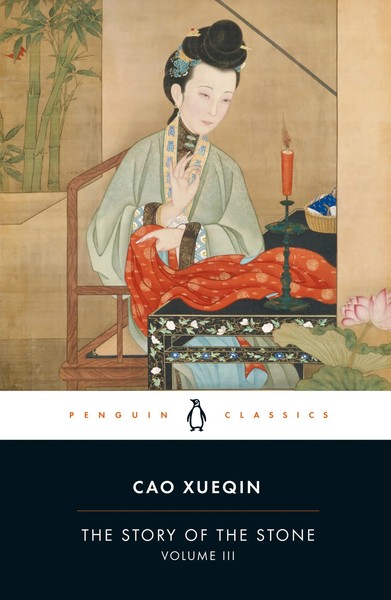 Cao Xueqin | The Story Of The Stone (Volume Iii) | Taschenbuch | Englisch (1980)-image