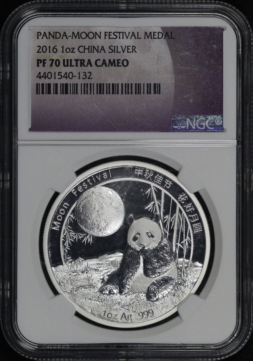 2016 China Silver Moon Festival Panda Medal 1 oz NGC PF-70 Ultra