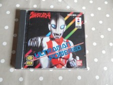Panasonic 3do game "ULTRA MAN POWERED"