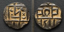 *Bhutan Coin, 1/2 Rupee 1790-1820[E11910]7u0