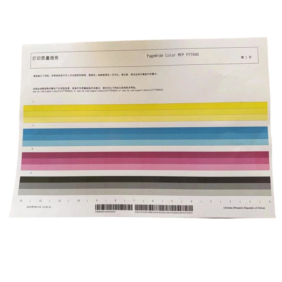 Unità Fusore Originale Per OKI Pro 1040/1050 - Non Solo Etichette - Foto 3